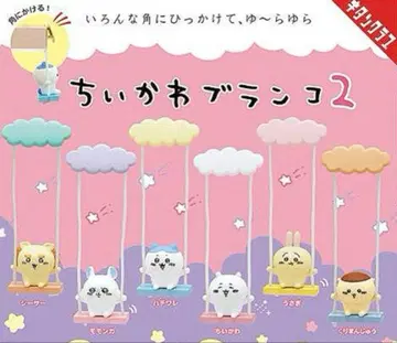 치이카와 (먼작귀) 블랑코 2 피규어 세트 전 6종