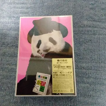 쿠와타 케이스케 가라쿠타 라이브 미개봉 블루레이 box 완전 한정판 생산