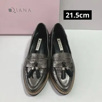 DIANA 실버 태슬 로퍼 21.5cm