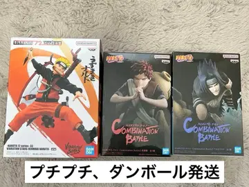 나루토 3체 세트