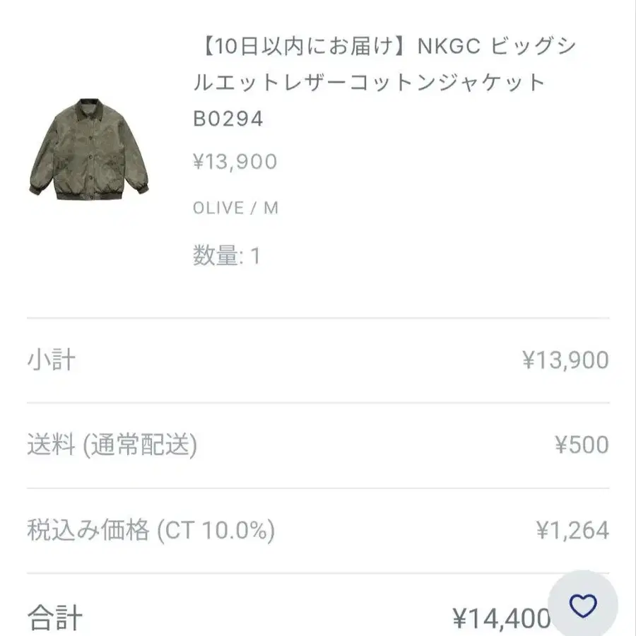 8번째 상품 이미지