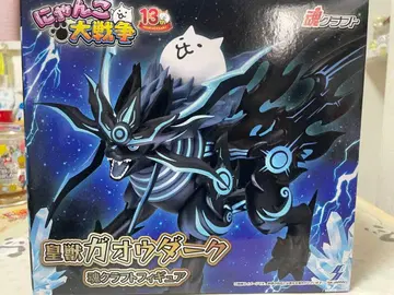 냥코 대전쟁 황수 가오우 다크 소울 크라프트 피규어