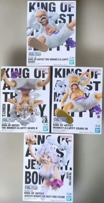 원피스 KING OF ARTIST 니카 피규어 4점