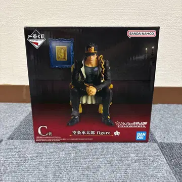 죠죠 월드 제일복권 C상 쿠죠 죠타로