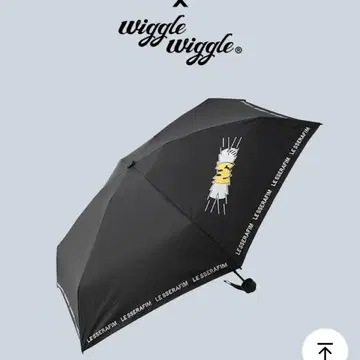 lesserafim wiggle wiggle 우산 블랙