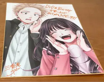 향기로운 꽃은 늠름하게 피다 DVD.Blu-ray 구매 혜택 A4 색지