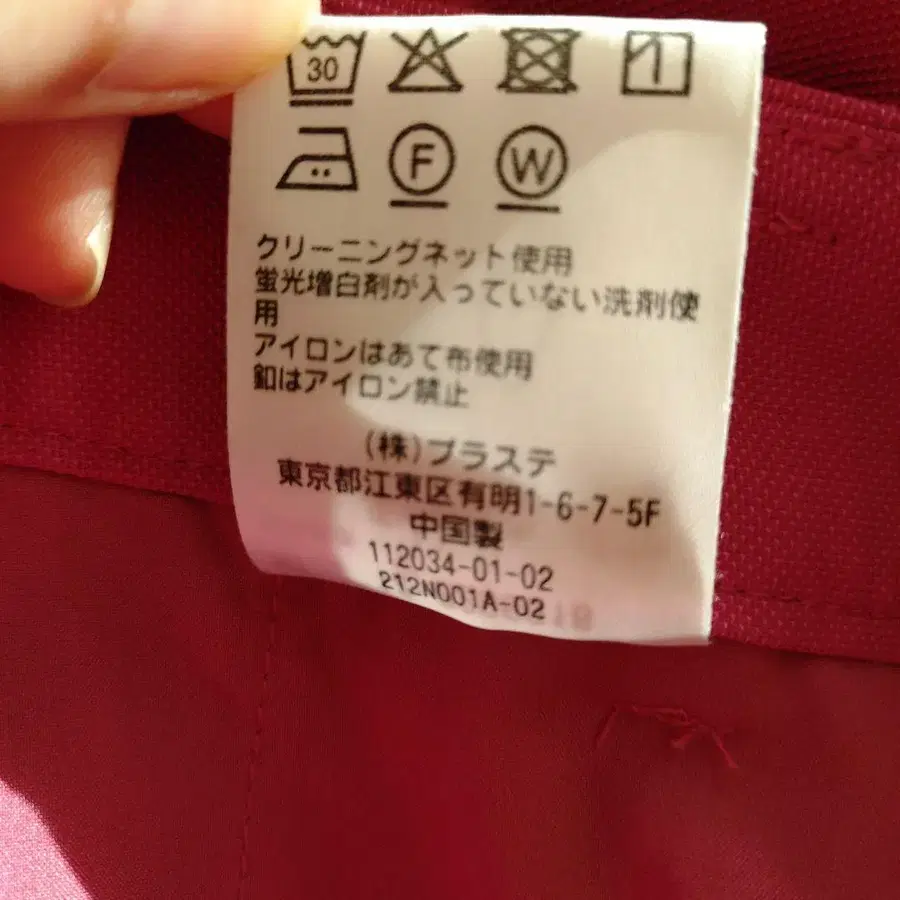 8번째 상품 이미지