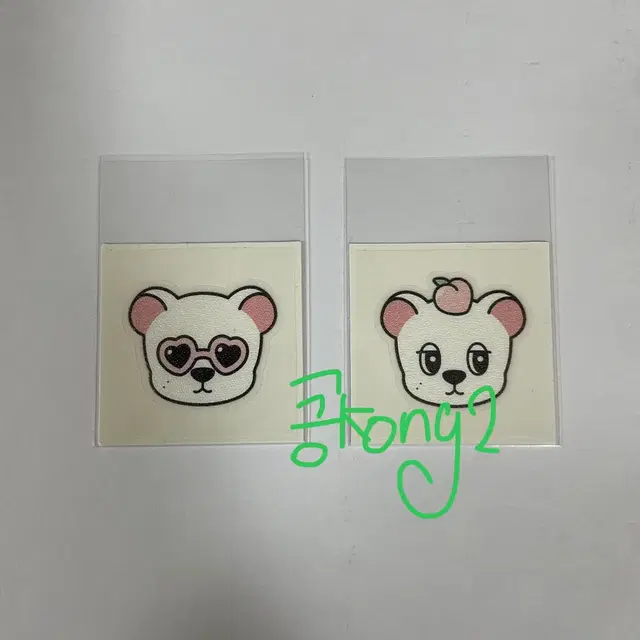 이동욱 욱동이 복숭아 농장 팝업 띠부씰 2종 판매 포카특전미공포시그응원봉