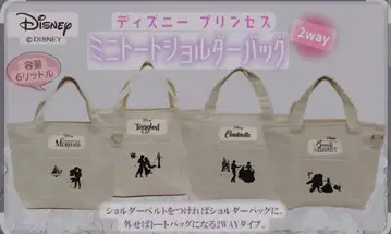 미사용 새상품 시프레 2WAY 숄더백 6053 라푼젤 실루엣