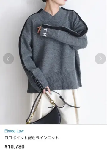 시착만 한 Eimee Law 로고 포인트 배색 라인 니트