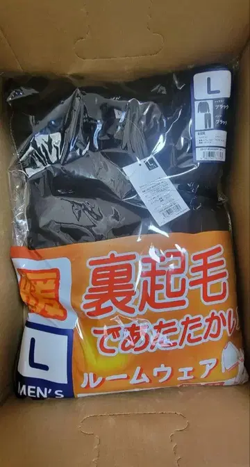 맨투맨 상하의 세트 속기모 블랙 L 경량 속건성 룸웨어 2벌 세트