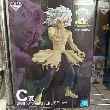 나의 히어로 아카데미아 시가라키 토무라 MASTERLISE C상