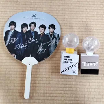 아라시 응원봉 팬라이트 3개