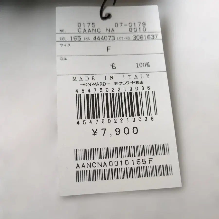 6번째 상품 이미지