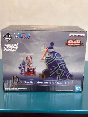 원피스 에모셔널 스토리 - 야마토 & 그 피규어