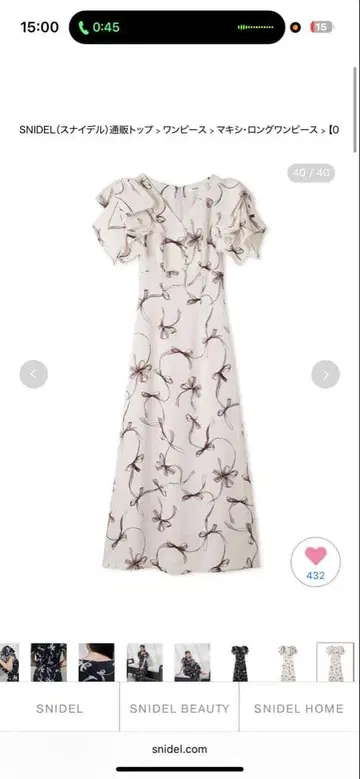 Sustainable 리본 프린트 원피스