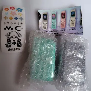 그리운 옛날 휴대폰 마스코트 시플라 한정판 에메랄드 그린 블랙 가챠