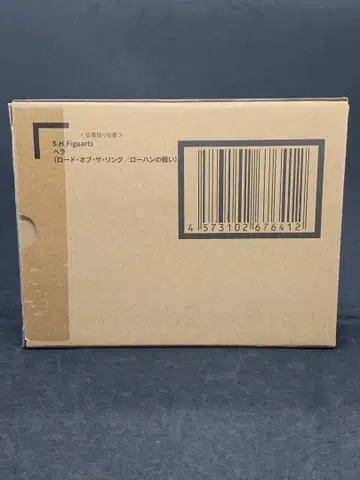 피규아트 헤라 (반지의 제왕/로한의 전투)