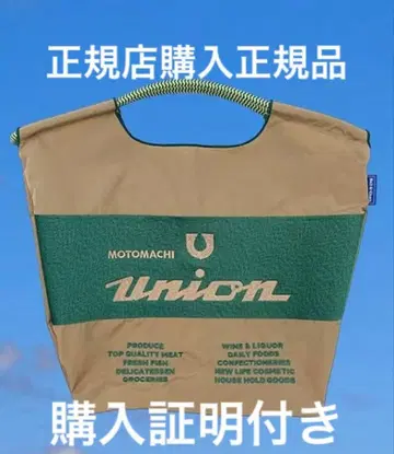 볼&체인 요코하마 모토마치 유니온 콜라보