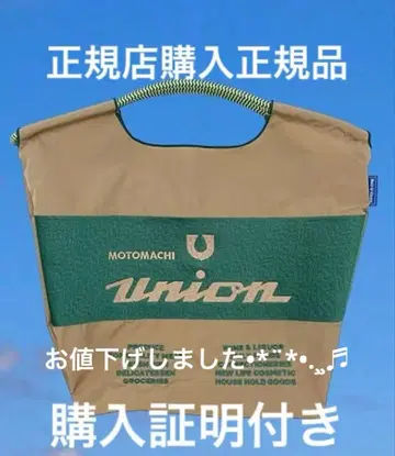 볼&체인 요코하마 모토마치 유니온 콜라보