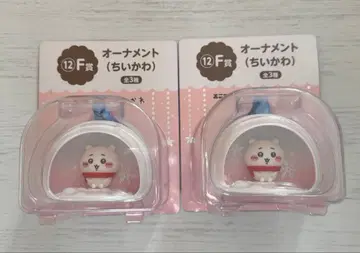 치이카와 (먼작귀) 애니메이트 복권 F상 오너먼트 치이카와 2개 세트