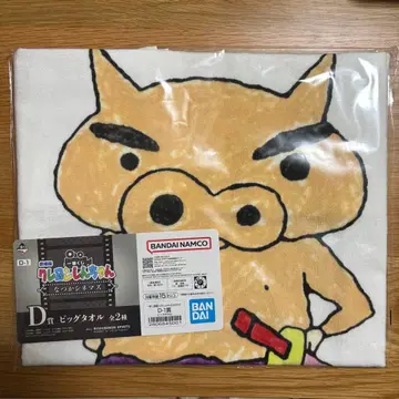 짱구는 못말려(크레용 신짱) 나츠카 시네마즈 제일복권 빅 타월 스티커