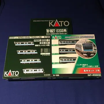[ 새상품 ] KATO E233계 1000번대 기본+증결A+증결B