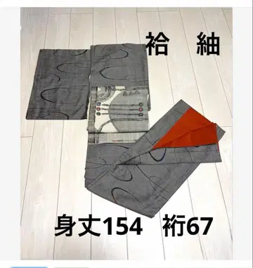 그레이  기모노 기장 154cm 화장 67cm