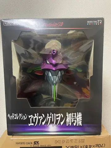 에반게리온 초호기 헤드 컬렉션