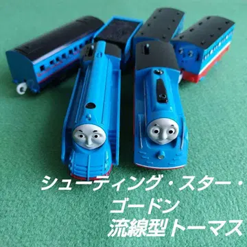 타카라토미 프라레일 유선형 토마스 슈팅 스타 고든