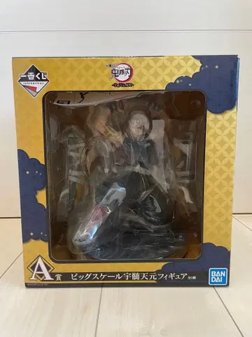 제일복권 귀멸의 칼날 A상 텐겐 피규어