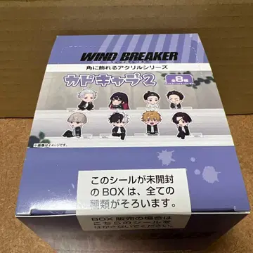 WIND BREAKER 카도캐릭터 2 전 8종