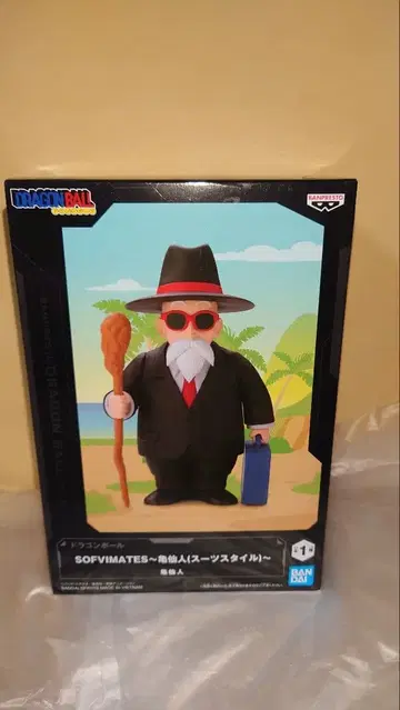 드래곤볼 SOFVIMATES ~무천도사(수트 스타일)~ 2 금일 한정