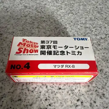 TOMY 마쓰다 RX-8 NO.4