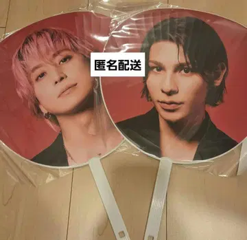 SnowMan 부채 사쿠마 다이스케 라울 2장 세트