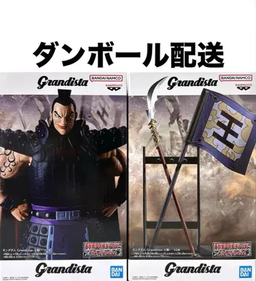 킹덤 Grandista 왕기 장군 피규어 2세트