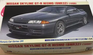 닛산 스카이라인 GT-R NISMO(BNR32)