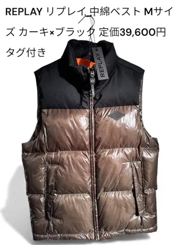 REPLAY 리플레이 충전솜 베스트 M 카키 x 블랙 정가 39,600엔
