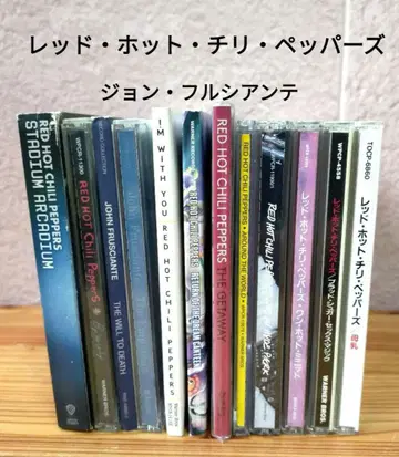 레드 핫 칠리 페퍼스 10장 세트 존 프루시안테 2장
