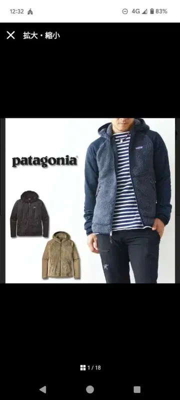 patagonia 로스 가토스 후디 S 블랙