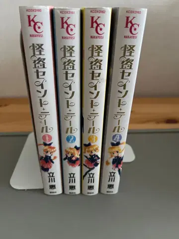 괴도 세인트 테일 신장판 전권