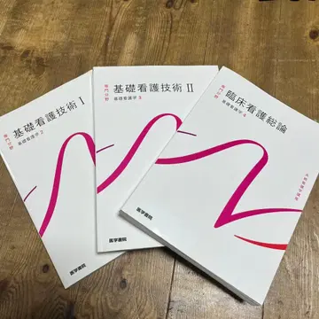 계통 간호학 강좌 전문 분야 2.3.4