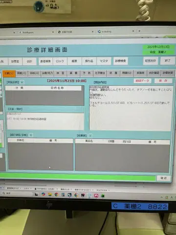 미사모 misamo haute couture 초회 한정판 DVD