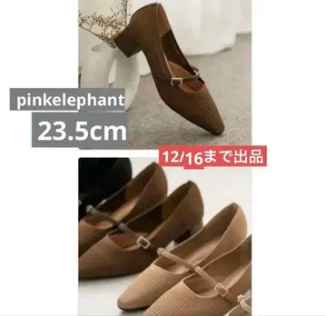 pinkelephant 멜리제인 미들힐 펌프스 브라운