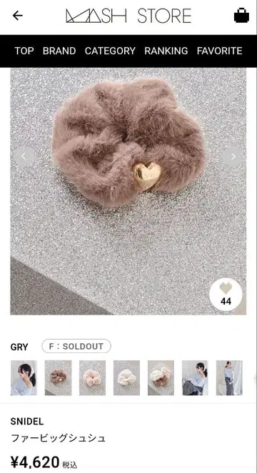 택 포함 미사용 SNIDEL 퍼 스크런치