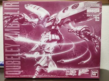 MG 큐베레이 앙베르