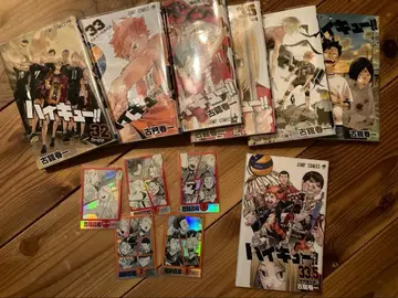 하이큐 32~37권 특전 카드 영화 특전 33.5권