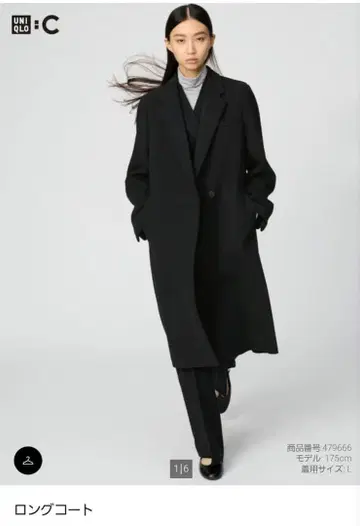 UNIQLO C 롱 코트 블랙 M