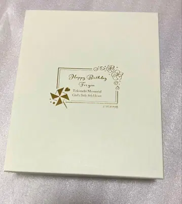 두근두근 메모리얼 GS4 시라하네 다이치 선물 공식