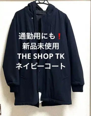 반값 이하의 득템 미사용 새상품 THE SHOP TK 네이비 하프 코트